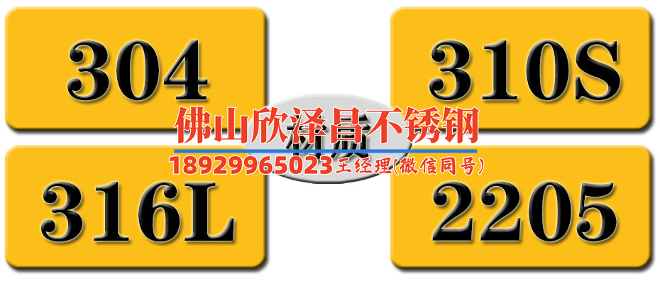 304不锈钢管无缝管推荐厂家(推荐无缝304不锈钢管生产厂家：质量可靠，价格实惠，用于多种领域！)